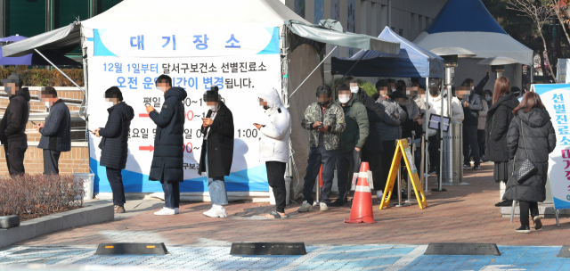 코로나19 신규 확진자가 7천175명 발생해 역대 최다치를 기록한 8일 대구 달서구보건소 코로나19 선별진료소를 찾은 시민들이 줄지어 순서를 기다리고 있다. 성일권 기자 sungig@imaeil.com