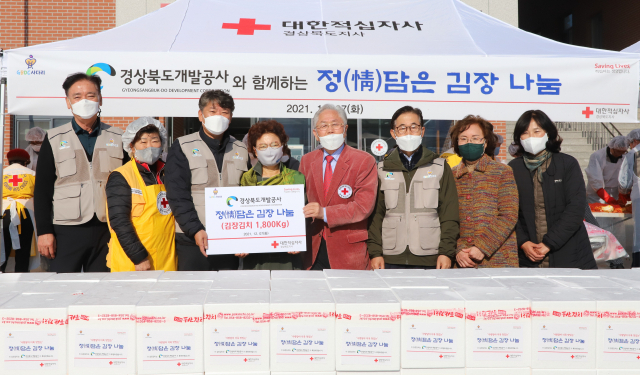 경북개발공사, 경북적십자사 등 관계자들이 7일 