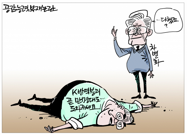 매일희평.김경수화백