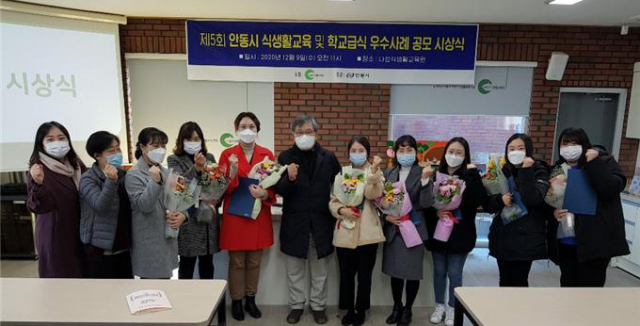 나섬식생활교육원