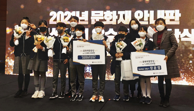 안동시가 문화재청 공모 