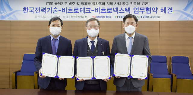 한국전력기술