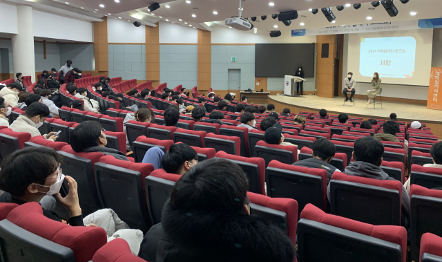 최근 경일대에서 