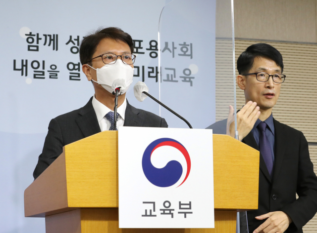 이규민 대학수학능력시험 채점위원장이 9일 세종시 정부세종청사에서 2022학년도 수능시험 채점 결과를 발표하고 있다. 연합뉴스