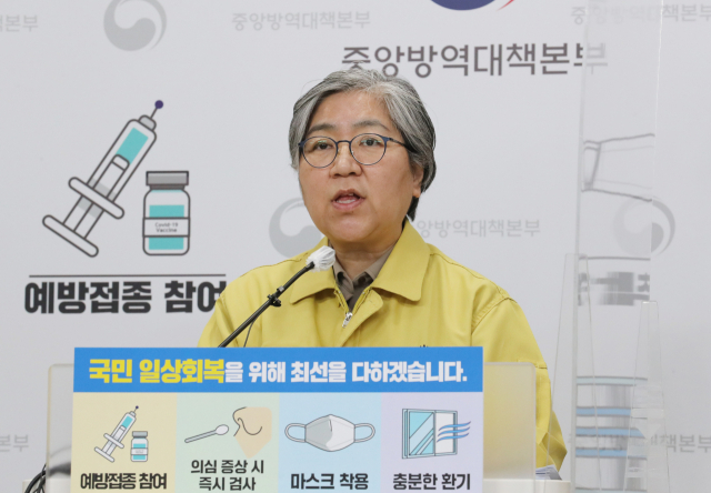 정은경 질병관리청장이 2일 오후 충북 청주시 질병관리청에서 열린 신종 코로나바이러스 감염증(코로나19) 백신 3차 접종(추가접종) 권고 및 안내 사항 등을 설명하는 질병관리청-대한의사협회 합동브리핑에서 발언하고 있다. 연합뉴스