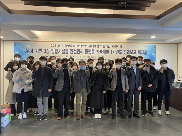 지난 2일 대구 수성호텔에서 