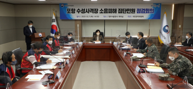 7일 정부서울청사에서 포항 장기면 수성사격장 반대대책위, 해병대·국방부·외교부 관계자가 참석한 가운데 전현희 국민권익위원장 주재로 