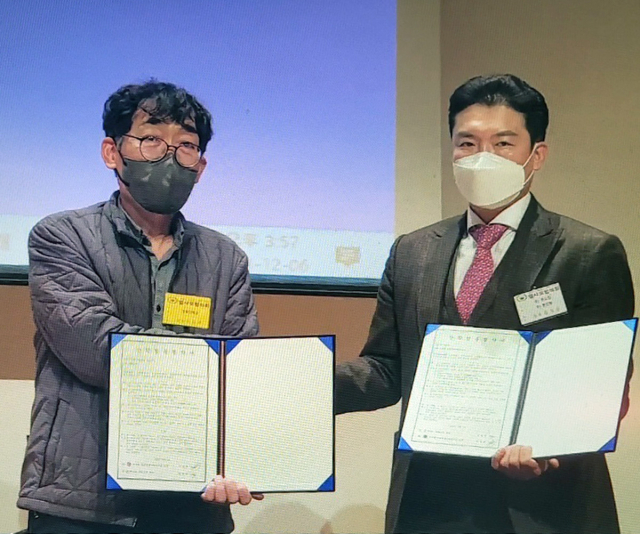 (주)한고집(대표 김성은)과 경북대 식품생물산업연구소(소장)간의 산학협동협약서. (주)한고집 제공