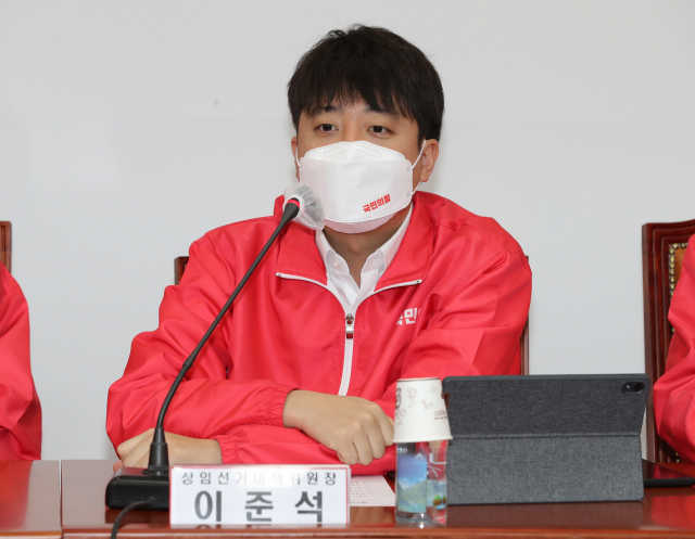 국민의힘 이준석 공동선거대책위원장이 제20대 대통령선거 D-90일인 9일 국회에서 열린 중앙선거대책위원회의에서 발언하고 있다. 연합뉴스