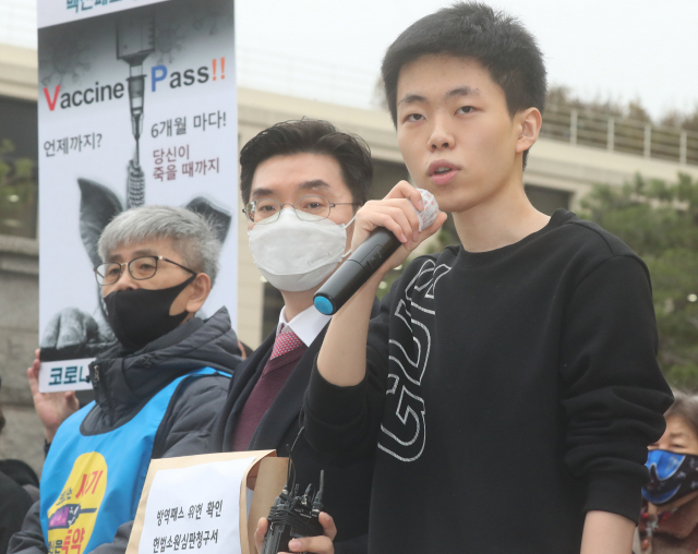 개인 방송채널을 운영하는 고3 학생 양대림 군이 10일 오후 서울 종로구 재동 헌법재판소 앞에서 열린 방역패스 확대 적용 위헌 소송 기자회견에서 발언하고 있다. 연합뉴스