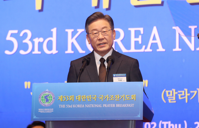 더불어민주당 이재명 대선 후보가 2일 오전 서울 서대문구 스위스그랜드호텔 컨벤션센터에서 열린 제53회 대한민국 국가조찬기도회에서 인사말을 하고 있다. 연합뉴스