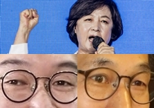 추미애, 김용민, 진중권. 연합뉴스, 김용민 페이스북
