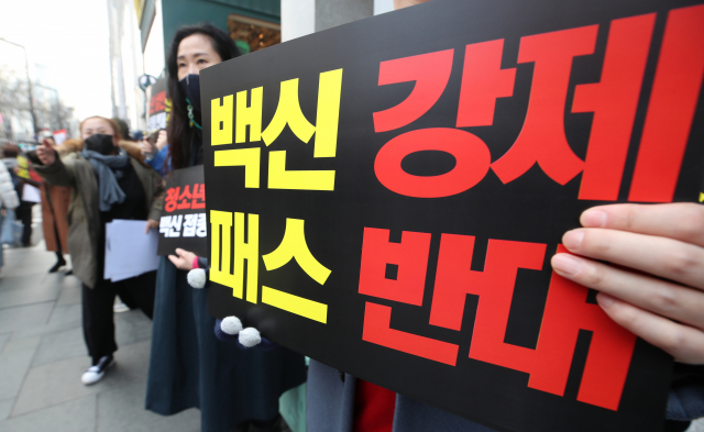 학생학부모인권보호연대 관계자들이 11일 오후 서울 서초구 신논현역 인근에서 