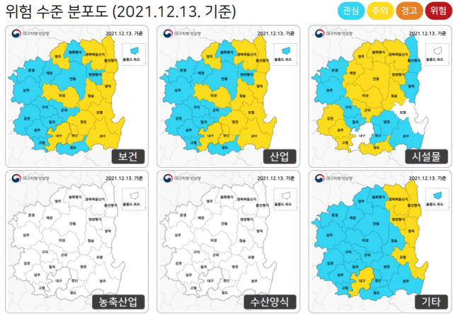 대구경북 한파 위험 수준 분포도. 대구기상청 제공