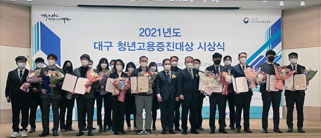 대구경북디자인센터는 2021년도 대구 청년고용증진대상에서 기관단체부문에서 최우수 기관으로 선정돼 
