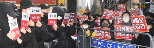 12일 오후 서울 영등포 국민의힘 당사 앞에서 여성유권자 단체 