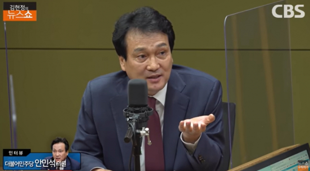 안민석 더불어민주당 선대위 총괄특보단장