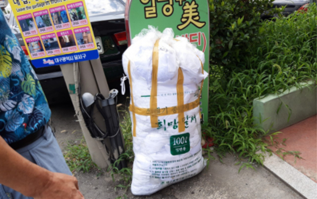 100ℓ 종량제 봉투 불법 투기 현장. 대구시 제공