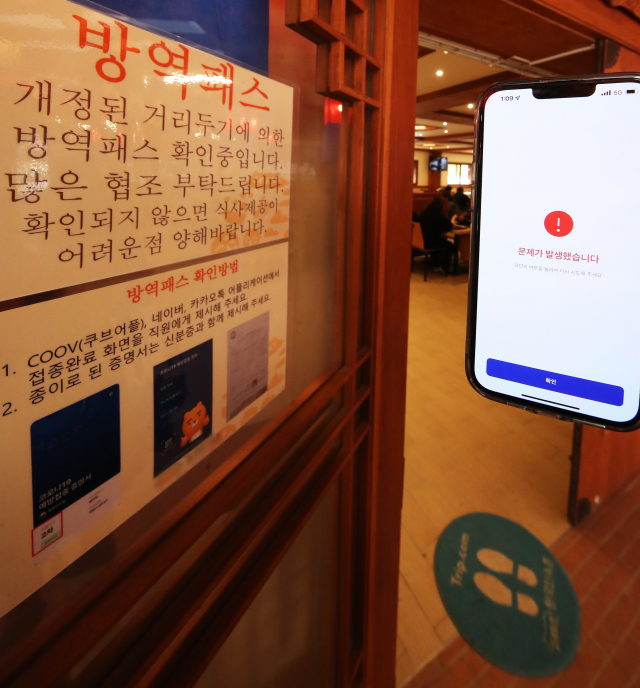 식당·카페 등에서 