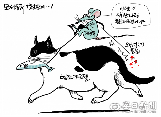 매일희평.김경수화백