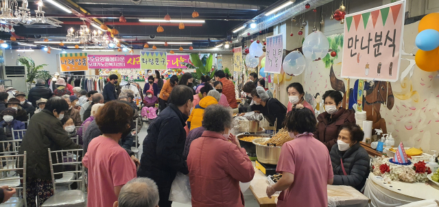 대구 수성구 내부모요양돌봄타운(원장 정해명)이 13일 코로나19 장기화로 힘든 시기를 겪고 있는 어려운 이웃들을 돕고자 