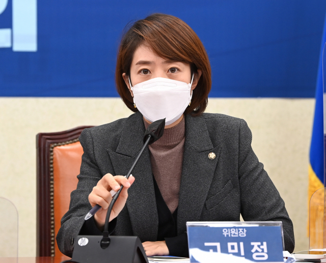 고민정 더불어민주당 의원. 연합뉴스