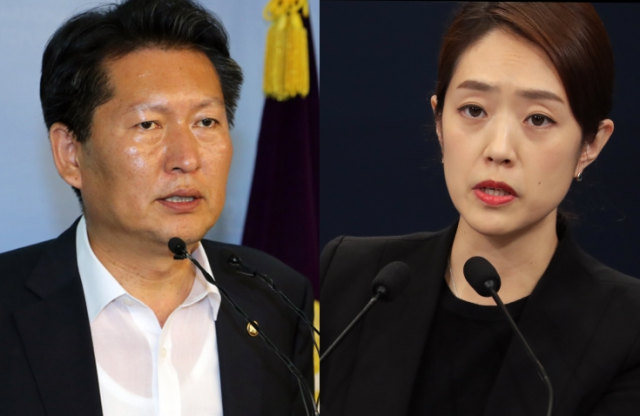 정청래 고민정 의원. 자료사진 연합뉴스