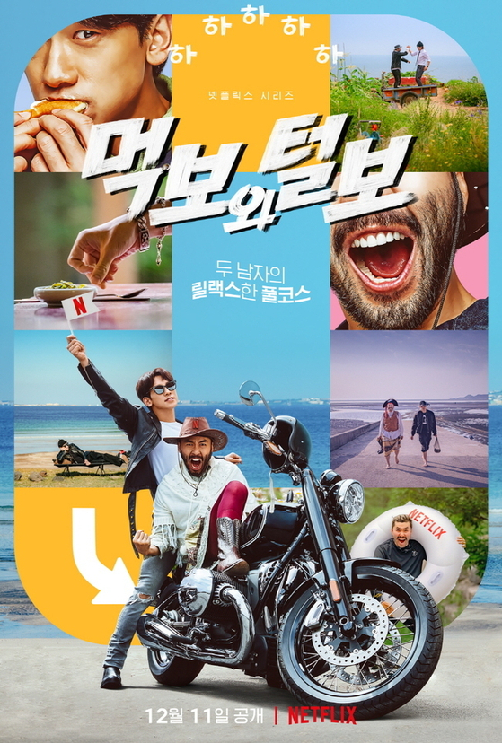 넷플릭스 오리지널 시리즈 