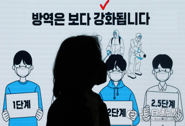 코로나19 확산세가 커지면서 15일 정부가 고강도 거리두기 조치를 예고한 가운데 동대구역 대합실에 마스크 쓴 시민들이 발걸음을 재촉하고 있다. 김부겸 국무총리는 사적 모임 허용 인원을 축소하고 영업시간 제한까지 포함한 대책을 검토해 이른 시일 안에 발표하겠다고 이날 밝혔다. 우태욱 기자 woo@imaeil.com