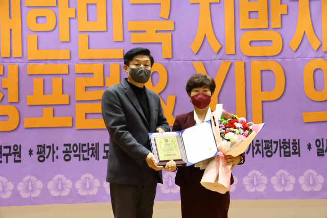장미경 구미시의원