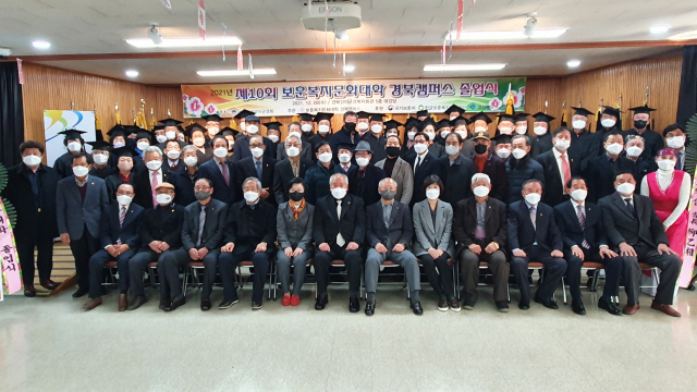 경북상이군경복지회관에서 최근 열린 제10회 보훈복지문화대학 경북캠퍼스 졸업식 참석자들이 단체사진을 찍고 있다. 경북상이군경회 제공