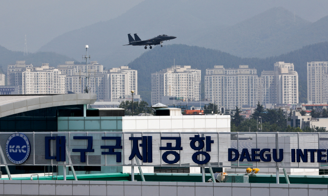 대구국제공항. 매일신문 DB