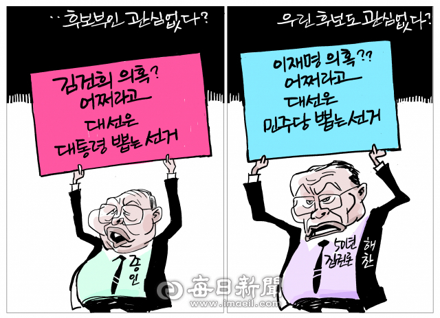 매일희평.김경수화백
