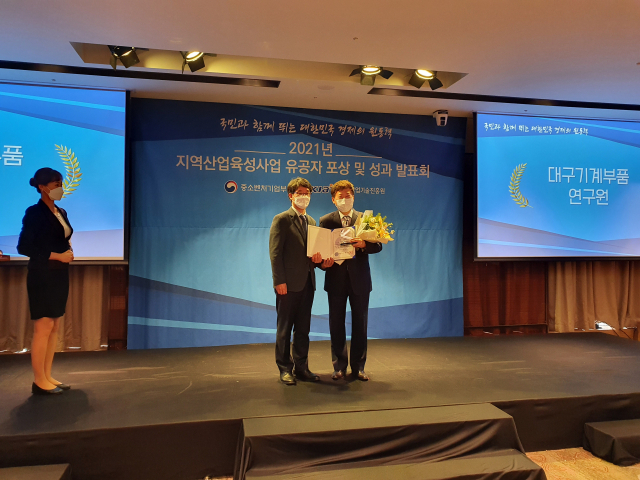 송규호(오른쪽) DMI 원장이 지역산업 육성 유공자 포상을 받았다. DMI 제공