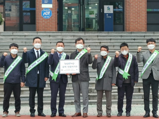 한국법무보호복지공단 경북서부지소는 