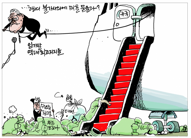 매일희평.김경수화백