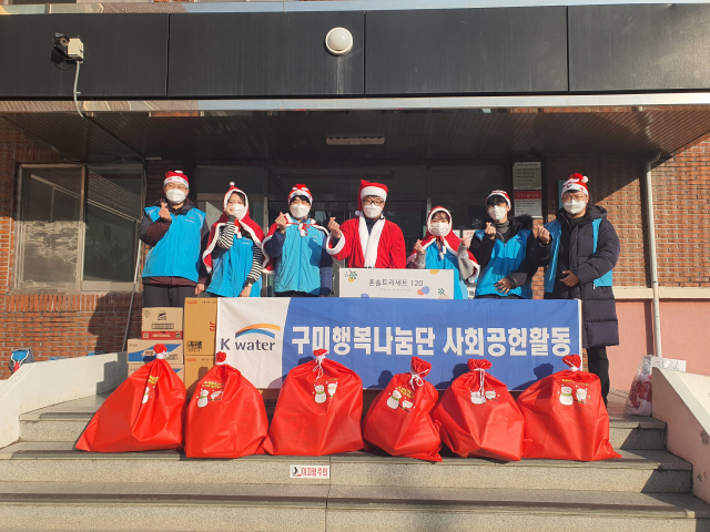 K-water 구미사업단