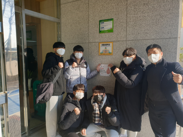 경북 구미 사곡고