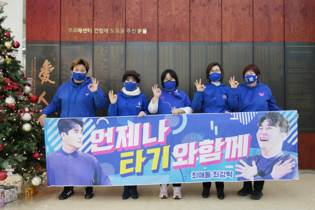 가수 영탁 팬클럽 영탁이찐이야(최애돌최강탁) 회원들이 장애 어린이의 치료와 재활을 돕는 푸르메 재단에 513만원을 기부했다. 독자 제공