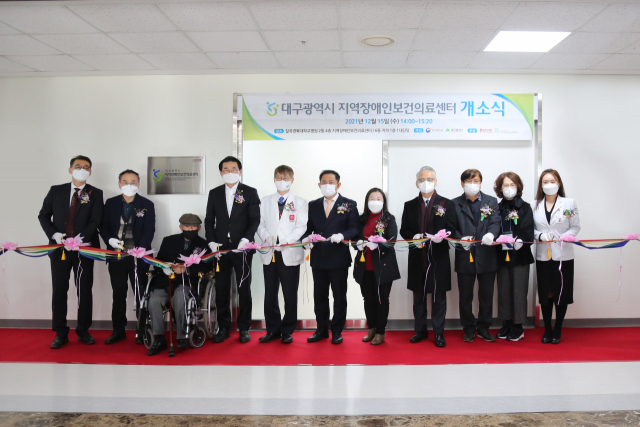 칠곡경북대병원이 지난 15일 지역장애인보건의료센터 개소식을 가졌다. 칠곡경북대병원 제공