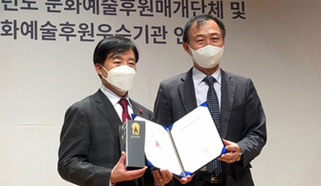 대구문화재단이 