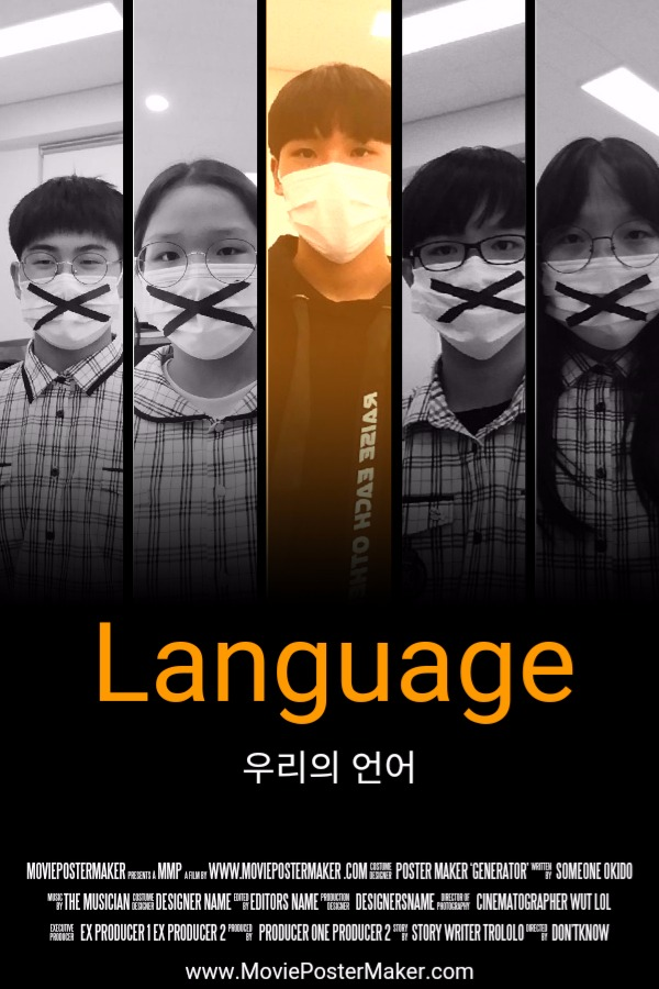 상주 낙동강전국청소년영상제에서 최우수 대상을 받은 성주 수륜중학교의 