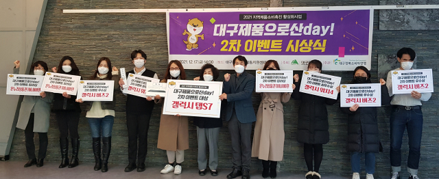 17일 개최된 