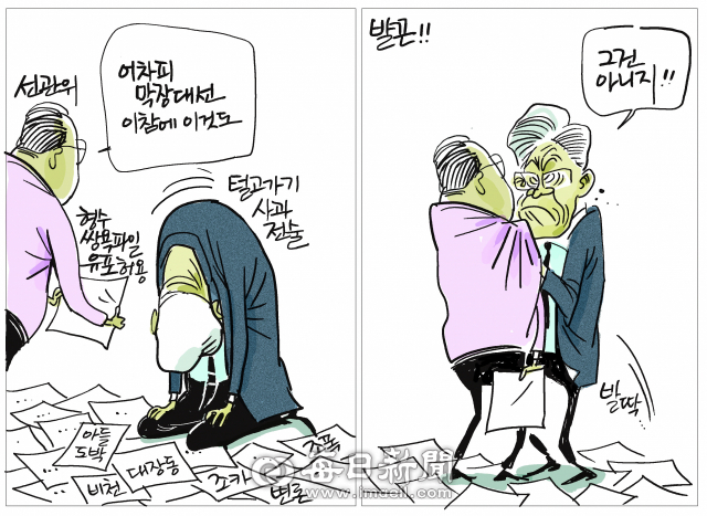 매일희평.김경수화백