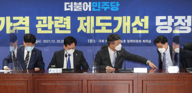 20일 오전 국회 의원회관에서 열린 공시가격 관련 제도개선 당정 협의에서 참석자들이 기념촬영을 위해 지도부 자리로 모이고 있다. 사진 왼쪽부터 박완주 정책위의장, 송영길 대표, 윤호중 원내대표, 노형욱 국토교통부 장관. 연합뉴스