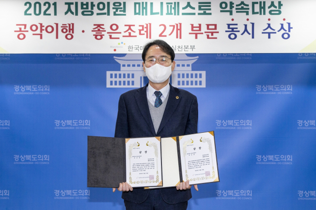 (사)한국매니페스토실천본부가 주관한 