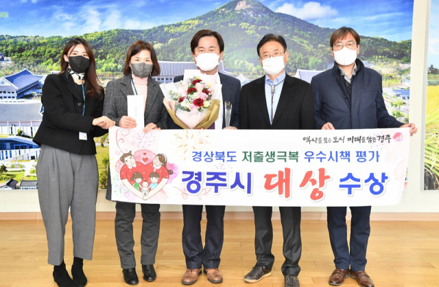 김호진(왼쪽 세 번째) 경주시 부시장을 비롯한 경주시 관계자들이 20일 