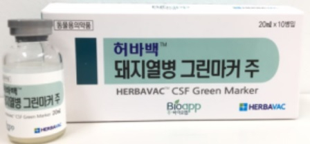 포항의 바이오앱이 개발한 세계 최초 돼지열병 그린백신. 바이오앱홈페이지
