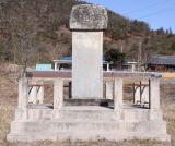 상주 청죽 성람 묘갈(전경)