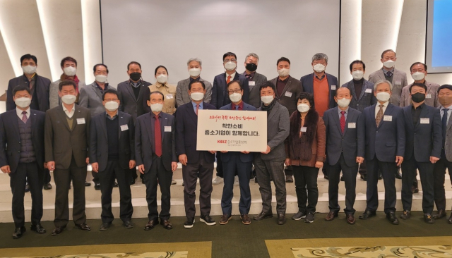 중소기업중앙회 대구경북지역본부는 지난 17일 대구 인터불고호텔에서 30개 지역 협동조합과 함께 착한소비운동에 적극 동참키로 의견을 모았다. 중소기업중앙회 대구경북지역본부 제공